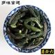 北京六必居多味宫廷黄瓜顶花带刺酱咸菜400克甜咸味脆下饭菜