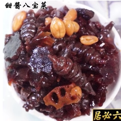 北京六必居酱咸菜甜酱八宝菜 咸的 脆的 爽口 不甜400克