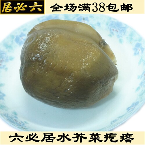 北京特产六必居天源水芥菜疙瘩手工大缸800g酱咸菜属于什么档次？