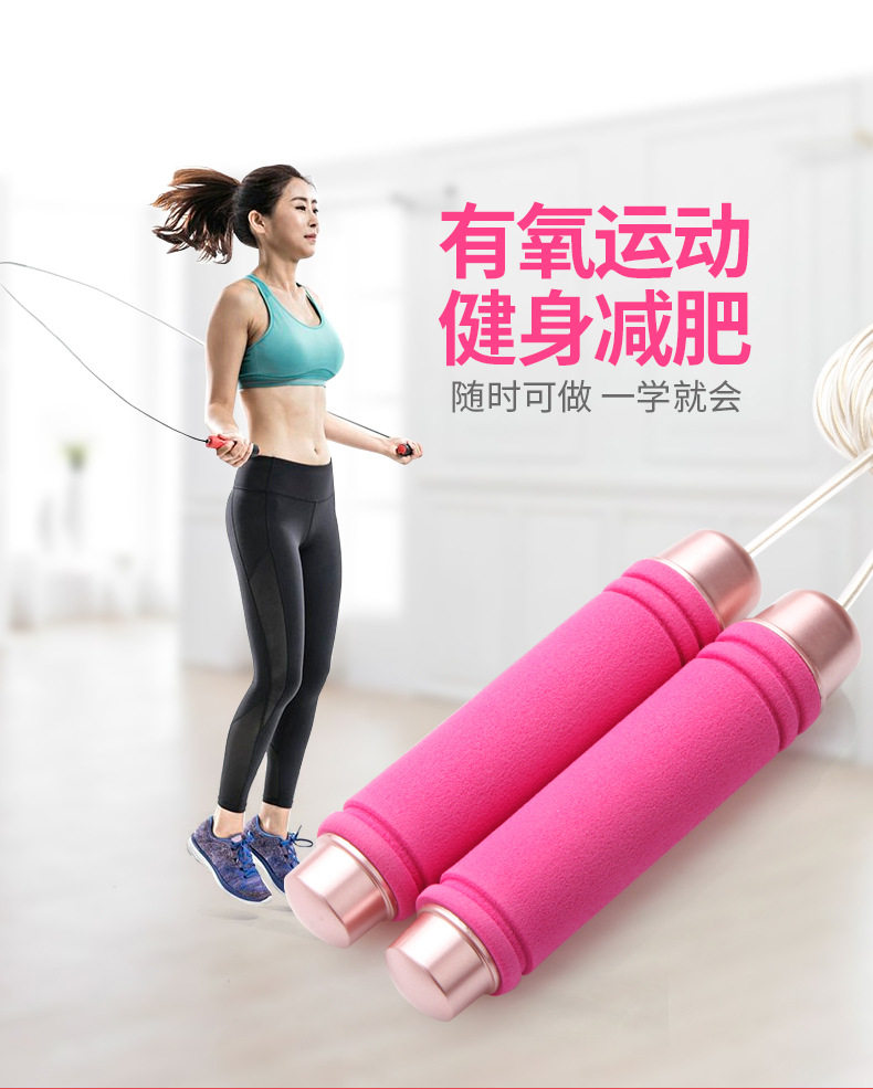 竞技比赛女性负重轴承跳绳减肥