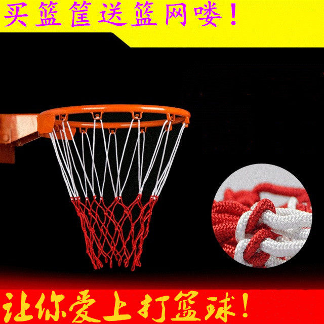 户外篮球架成人家用训练篮球框挂篮球架/篮球框