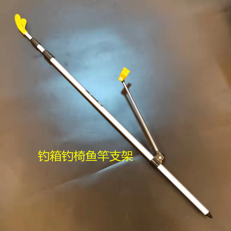 新款铝合金钓箱钓椅专用鱼竿架