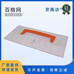 砌体砂浆百格网辅助工具检测砖面涂覆饱满度工程质量检测验收