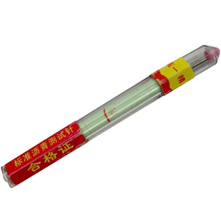 沥青仪标准试验测试通用配件上海河北无锡北京沥青针入度标准针