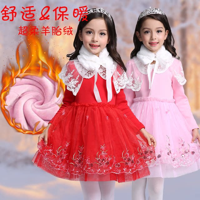 儿童公主连衣裙加绒加厚刺绣花女童大红礼服粉色女孩子保暖衣清仓