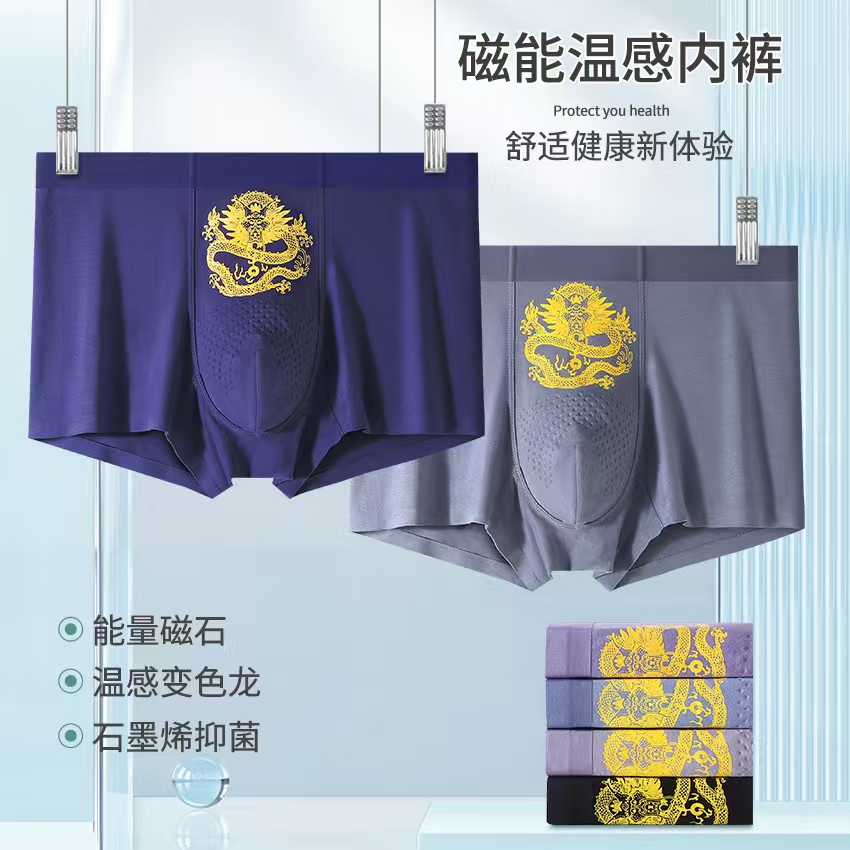 新款男士款内裤头高档纯棉青少年学生平角四角抑菌抗菌短裤衩无痕