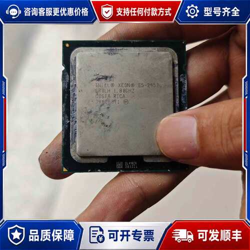 议价E5 2450L可维修
