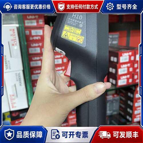 议价海康H10S+/H11pro+/H21pros+/K20/H可维修