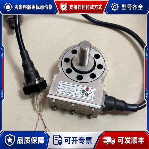 议价FL5U(C)H-2SGWT(MOD)型静压式平面载荷传感器可维修