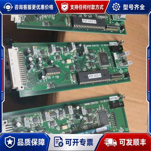 议价HON CERATEC TC-DFC03A控制板可维修