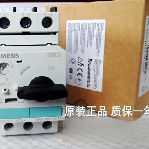 议价3RV1021-4AA10 电机保护器3RV1021-4BA可维修