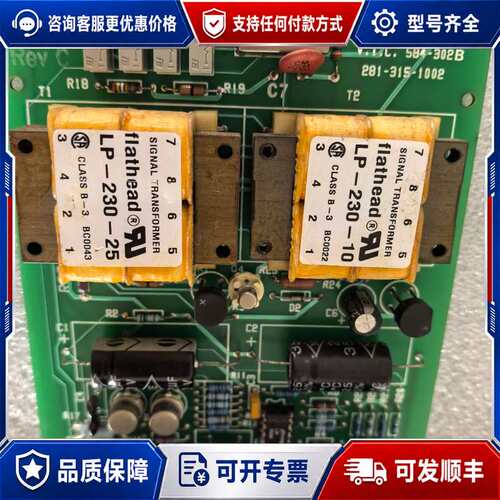 议价Artesyn PM501电源板，带FLATHEAD变压可维修