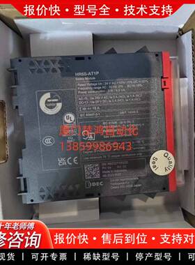 议价安全继电器HR6S-AT1P HR6S-AT1C