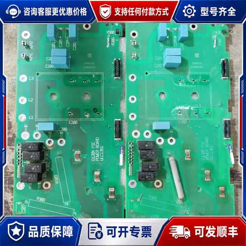 议价G120XA-15KW变频器主板，型号A5E43906可维修