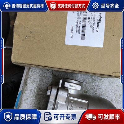 议价spirax sarco斯派莎克fts14v浮球蒸汽可维修