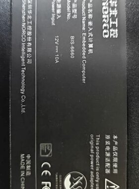 议价华北工控BIS-6660嵌入式工控机，i3-4130T处理器可维修