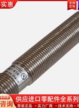 议价MHRM12G5501/S14 传感器