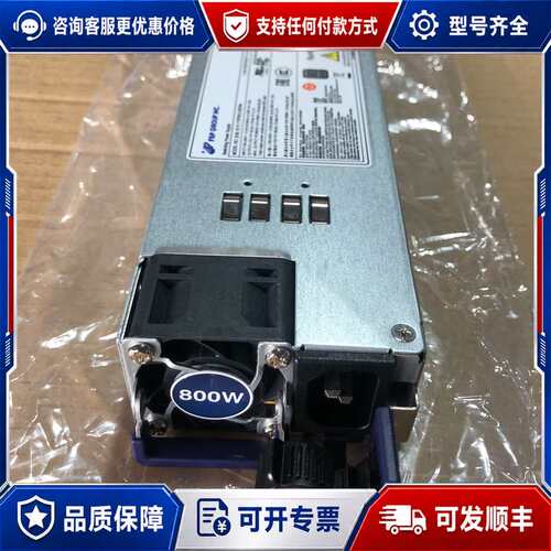 议价FSP/全汉 FSP800-20ERM 12V65A800W可维修