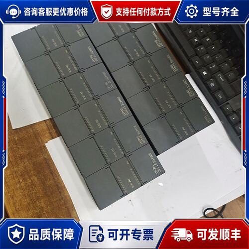 议价西门子DE16，西门子smart288-2DE16-0AA0可维修