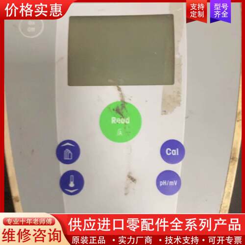 议价梅特勒 S20 PH计二台 成色一般通电如图有显示不知功能是