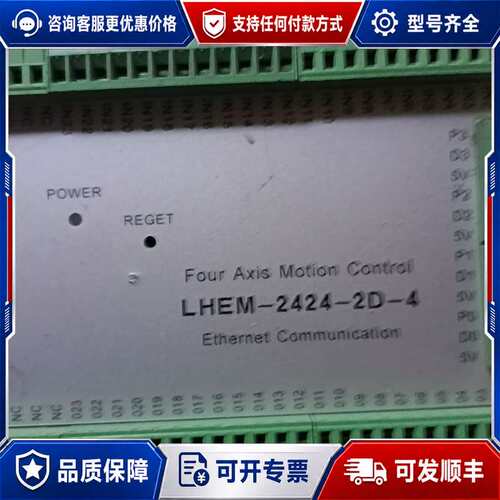 议价控钻孔机控制器十触摸屏。数控钻孔机控制器，型号LHEM可维修