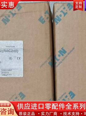 议价正品接触器DIL M225 DILM225/22