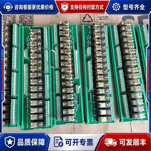 议价端子板TSR-116SND 6个，成色如图，用的可维修