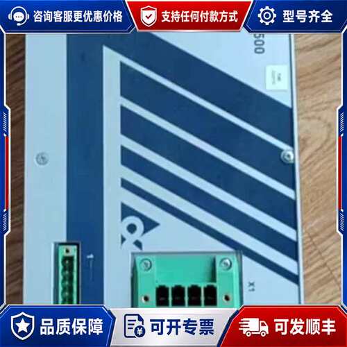 议价Tetra Pak利乐TPIH2500高频电源一台，成色好，可维修