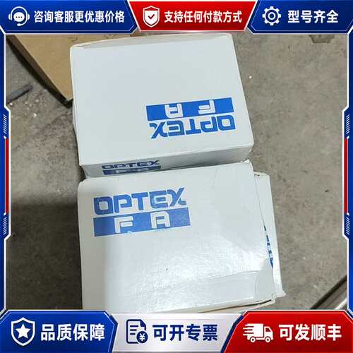 议价DPTEX可维修