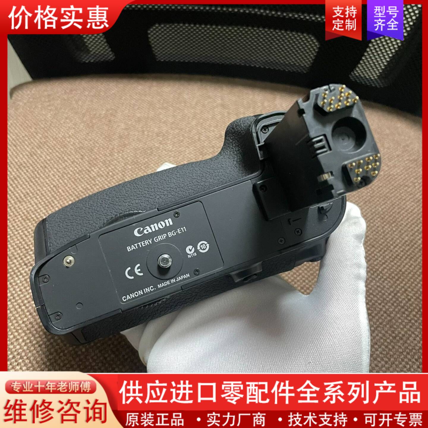议价几乎，佳能手柄BG-E11E，5D3专用手柄，功