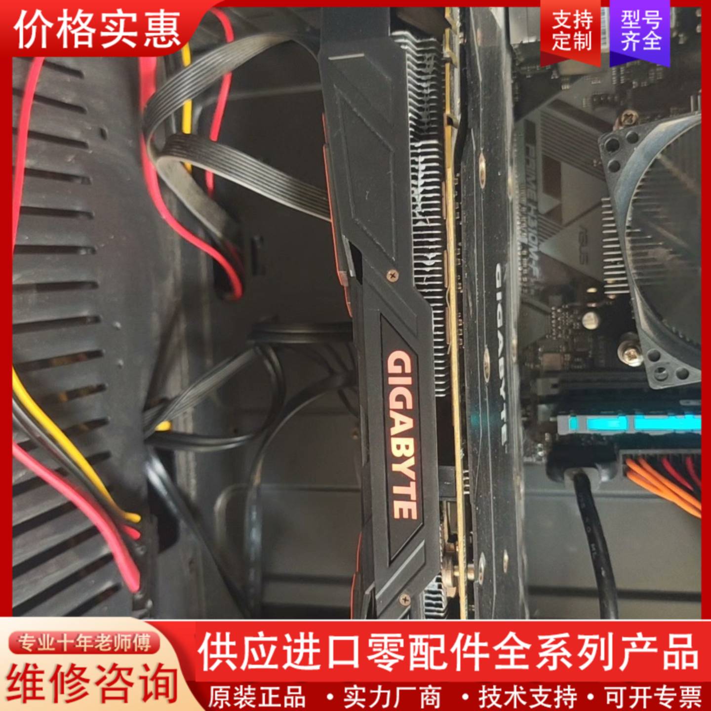议价技嘉1060 6g 显卡