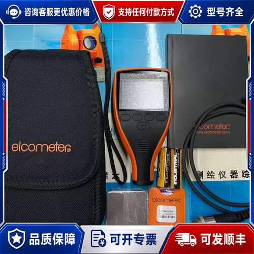 议价英国易高elcometer456涂层测厚仪 (A456CFBS+T456CF1S)456膜