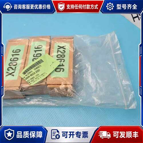 议价ECI Telecom X28616 CODM MECH Mocule Lot of 3可维修