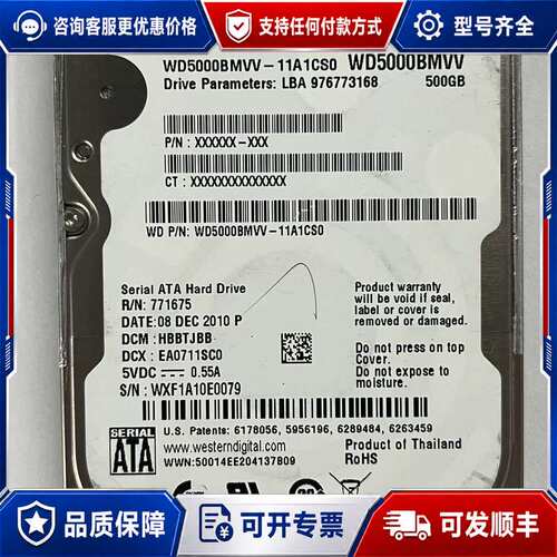 议价WD5000BMVV-11A1CS0可维修