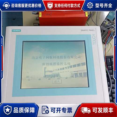 议价6AV6 545-0CC10-0AX0可维修