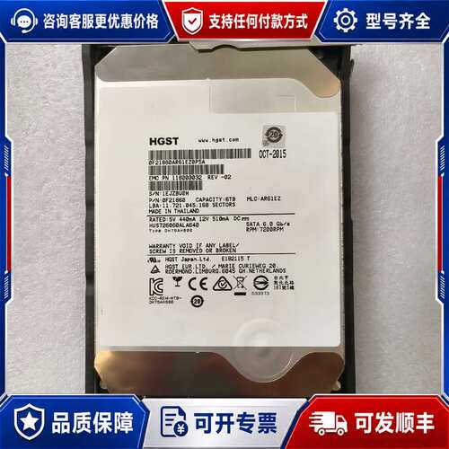 议价日立6T sata HUS726060ALA640 S可维修