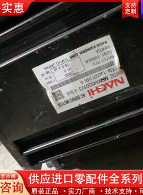 议价4.5KW那智机器人电机 MFMA452D5V3