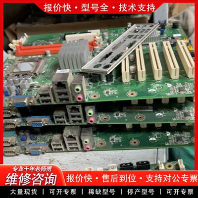 议价G41工控机主板AIMB-769VGAIMB-769