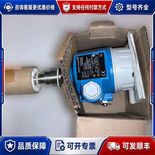 议价FTL51-AGW2DB4G5A，探杆长度L=118mm，F可维修