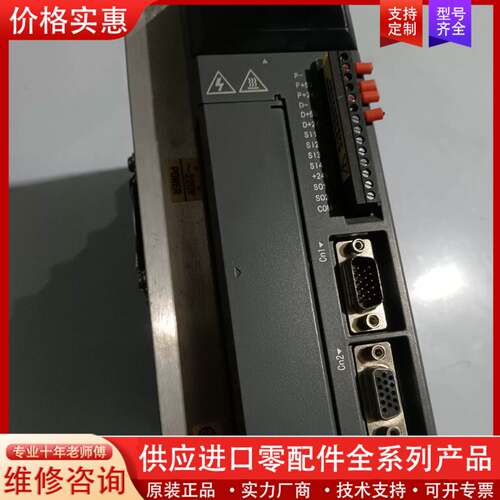 议价伺服驱动器DS2-21P5-AS脉冲型