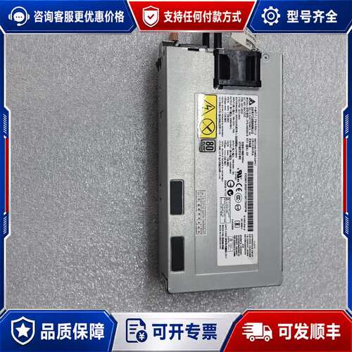 议价IBM X3850X6 电源 1400W 00YJ859 0可维修