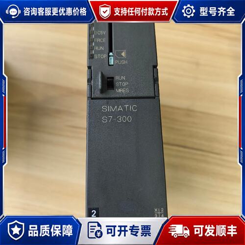 议价西门子CPU314模块，型号6ES7 314-1AG13-0可维修