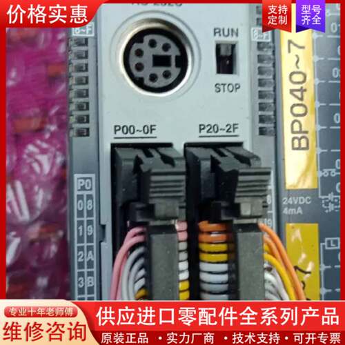 议价 XBM-DN32 XBM-DN32S主机XBH16