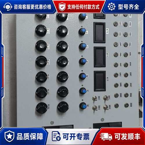 议价Envicool E-IPM10M422BR智能温控器，实物可维修