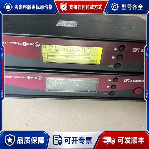 议价森海塞尔ew100g2主机可维修