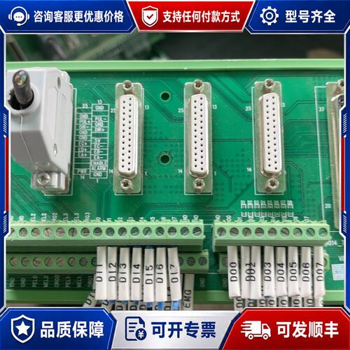 议价雷赛控制接线卡型号:PC19014可维修
