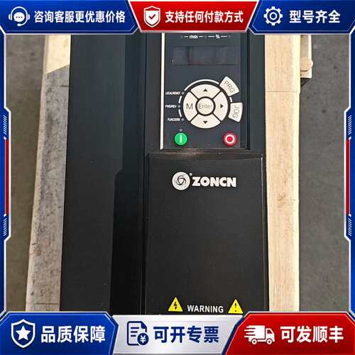 议价众辰变频器，T9400-22G/30P可维修