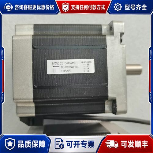 议价86cm80，12.7轴，105可维修