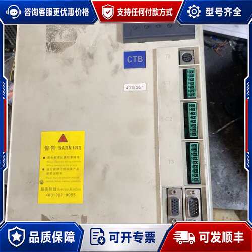 议价超同步主轴驱动器BKSC-4015GS1维修可维修