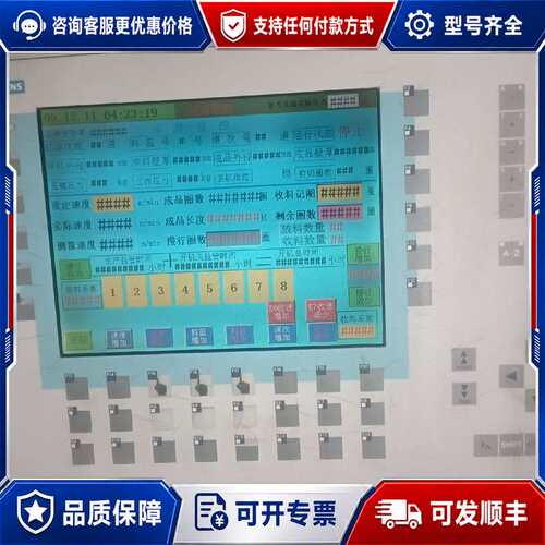 议价工控机6AV6 542-0CC10-0AX0可维修